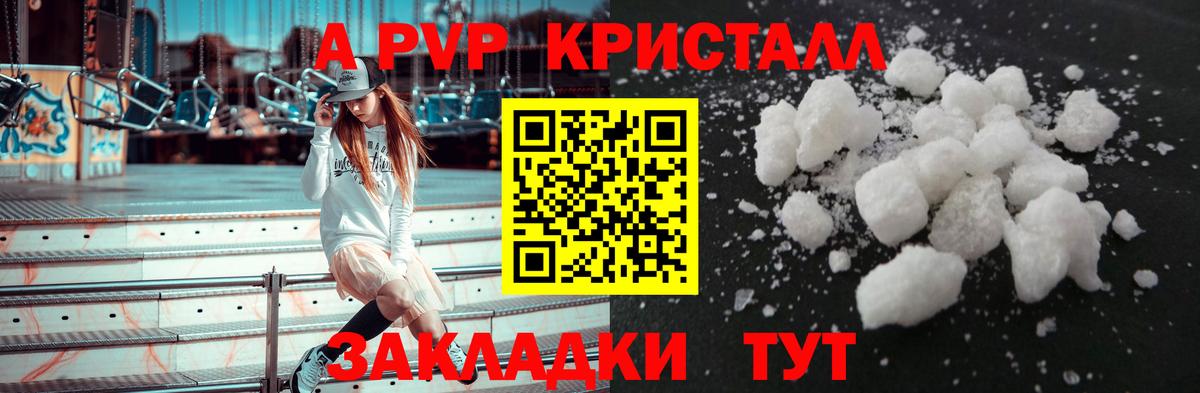 ГАШИШ  ЭКСТАЗИ  Салехард  NBOMe  Меф кристаллы  Канабис  Вход с VPN  Cocaine  Бошки Шишки 