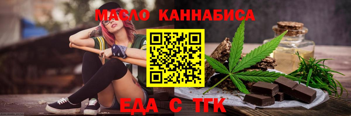 Салехард  Canna-Cookies конопля  Вход с VPN 