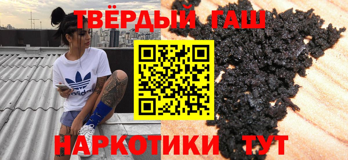 Гашиш Premium Салехард