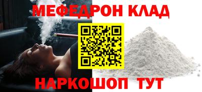 а пвп мука Донской