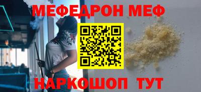 мдма Краснокаменск