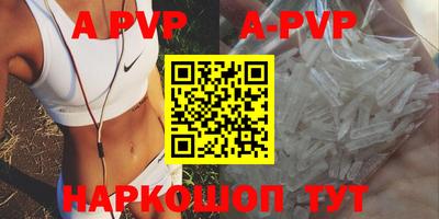 Альфа ПВП Донецк