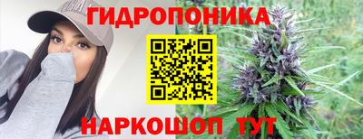 спайс Краснодар