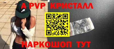 а пвп мука Донской