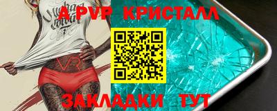spice Дубна
