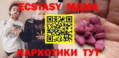 амф Краснознаменск