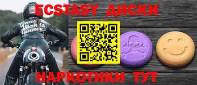 Альфа ПВП Донецк