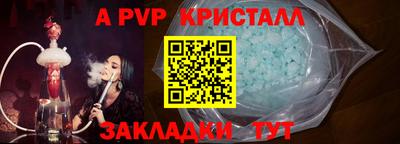 Альфа ПВП Донецк