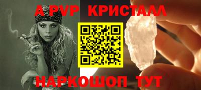 а пвп мука Донской