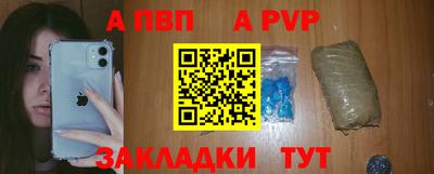 Альфа ПВП Донецк