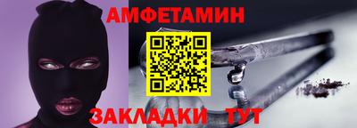 spice Дубна