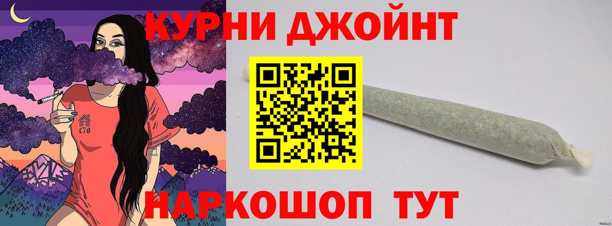 Каннабис план Салехард