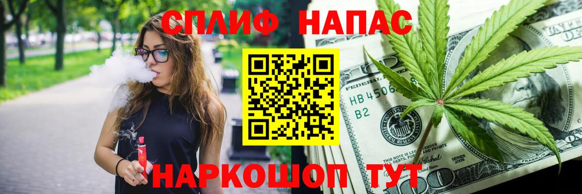 Салехард  Марихуана гибрид  Каннабис AK-47  Вход с VPN  Конопля MAZAR 